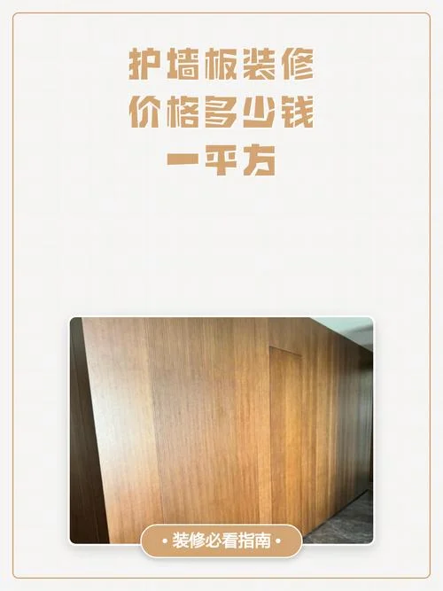 装修多少钱一平方_1