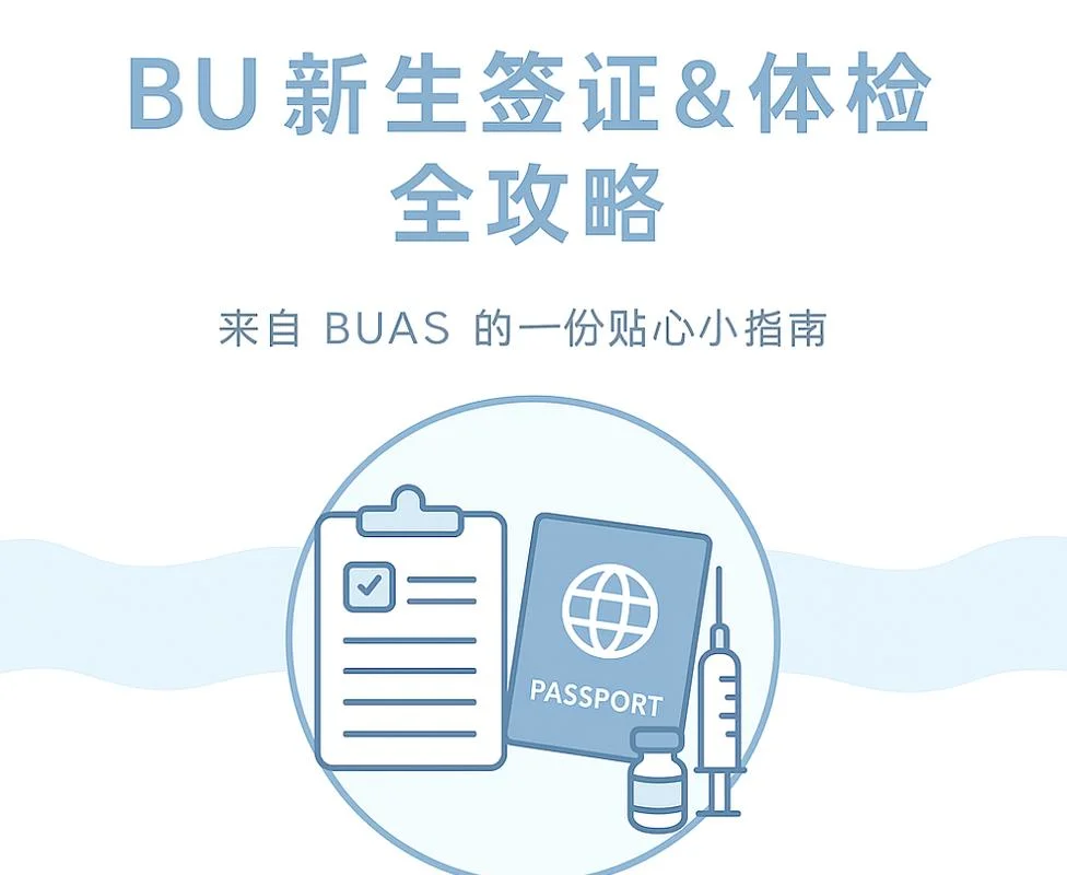 赴美留学签证面试过程_2