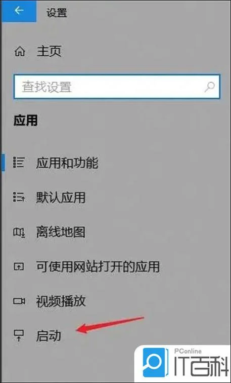 如何查启动项_1