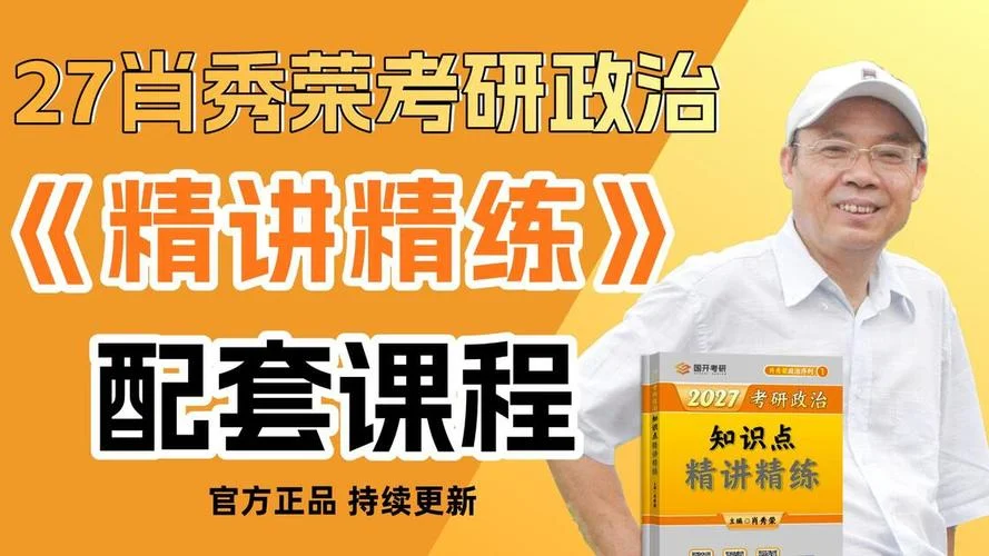 考研课程视频-考研网课视频