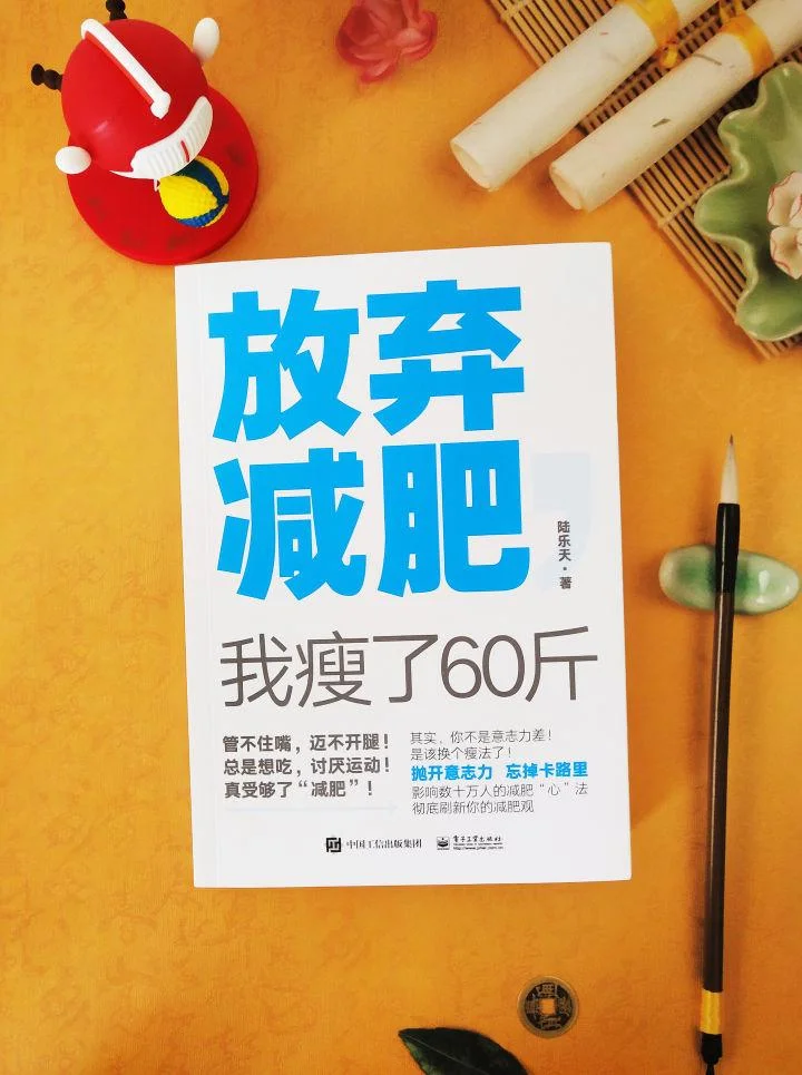 梦见别人变得很瘦_2