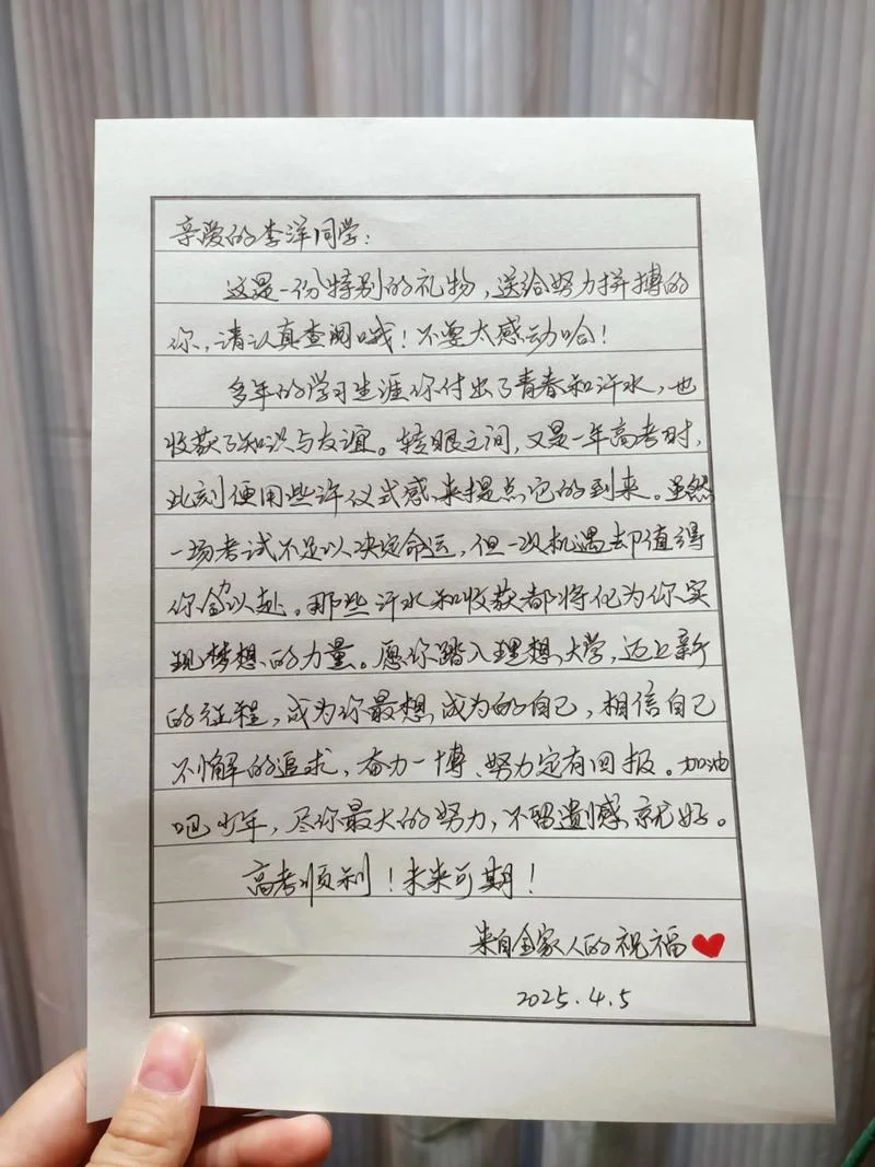 关于高考的说说和感悟_1