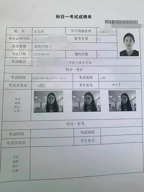 中科院初试成绩-中科院初试成绩