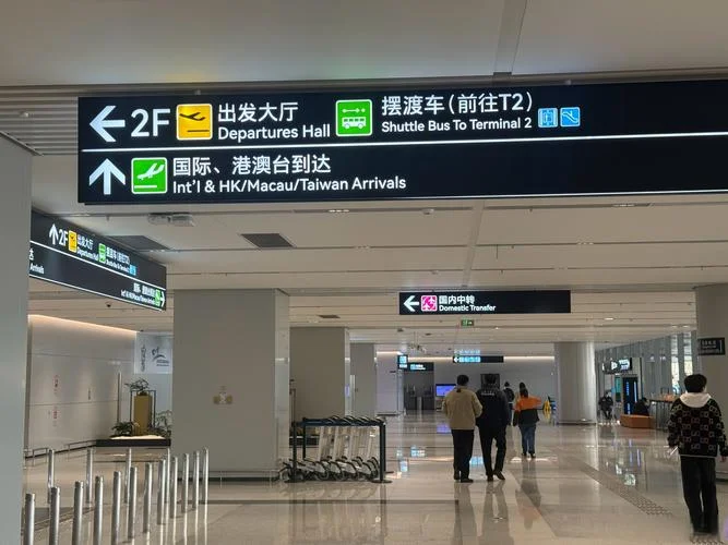 双流哪里学航空英语_1