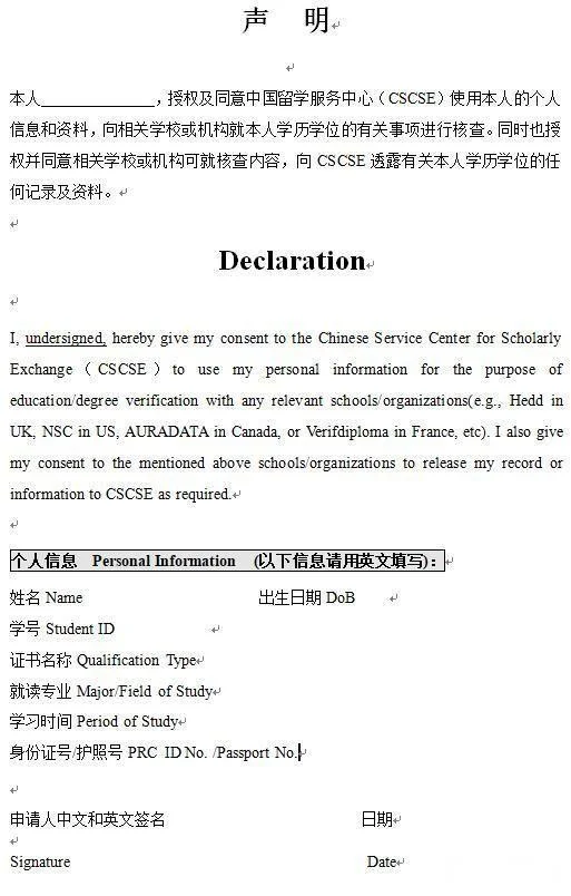 天津留学生就业网_2
