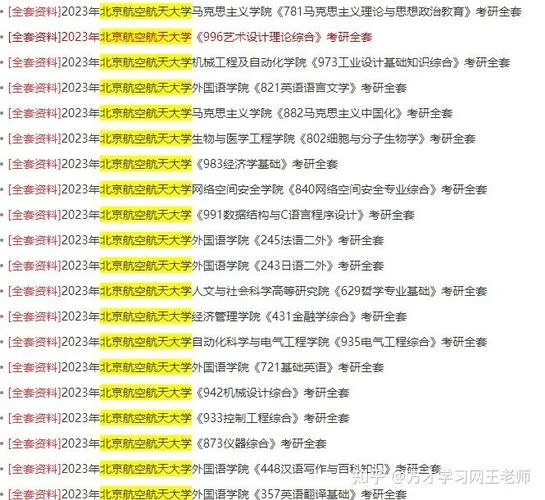 网上卖考研资料违法吗-网上卖考研资料违法
