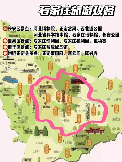 河北景点分布图_1