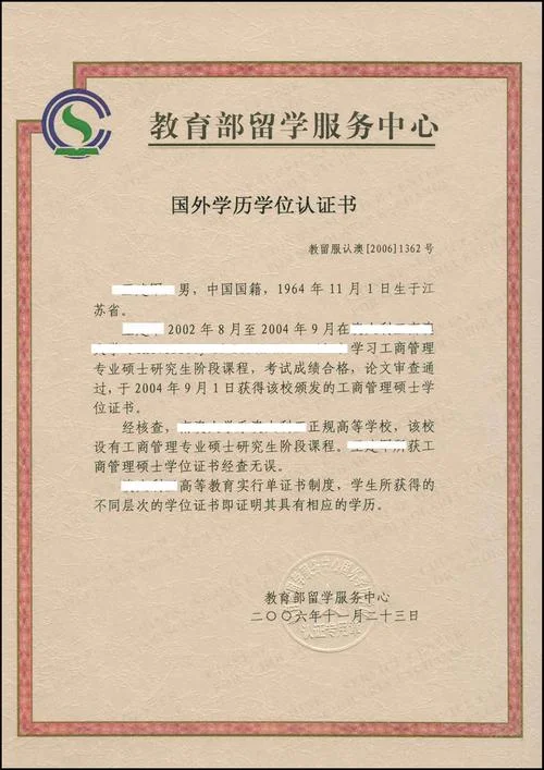 北邮32出国留学-北邮32出国留学