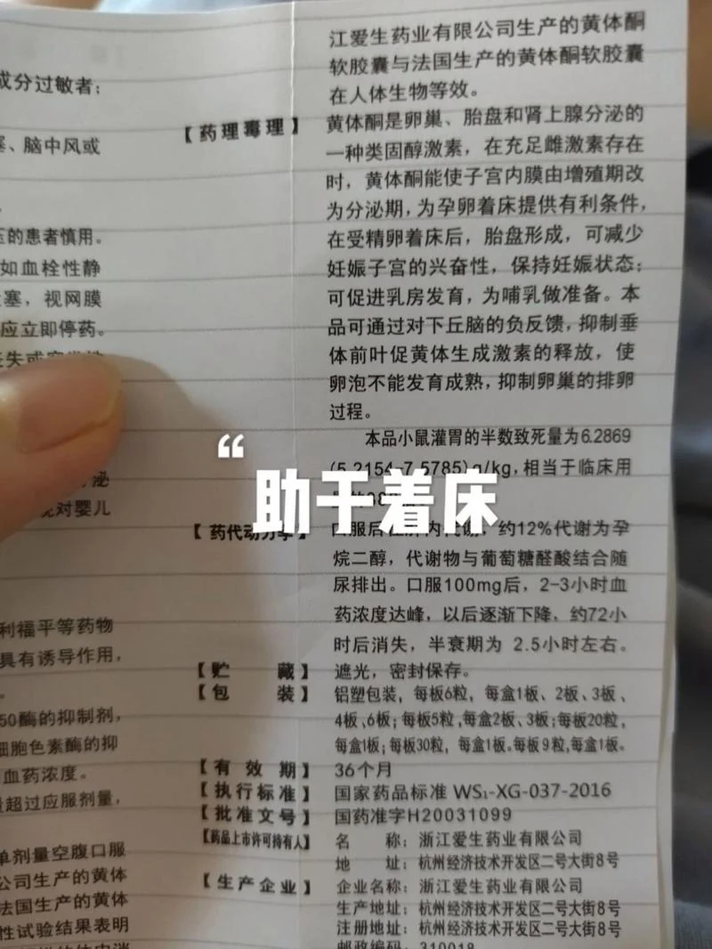 脑内膜增厚是什么意思_2