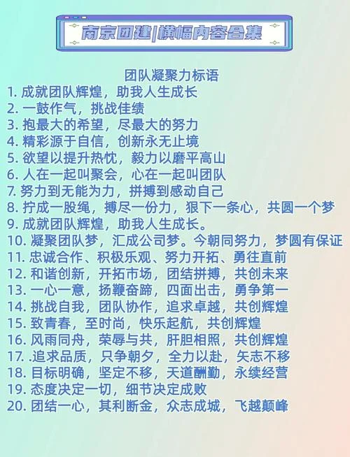 加入团队的感受和感悟_2