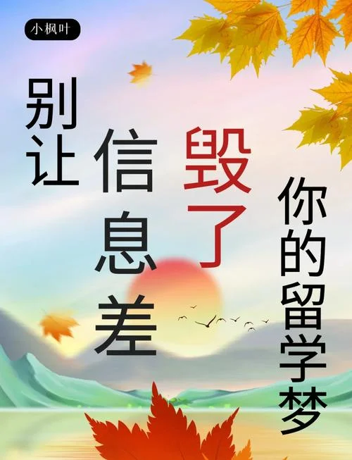 去加拿大留学好吗?_2