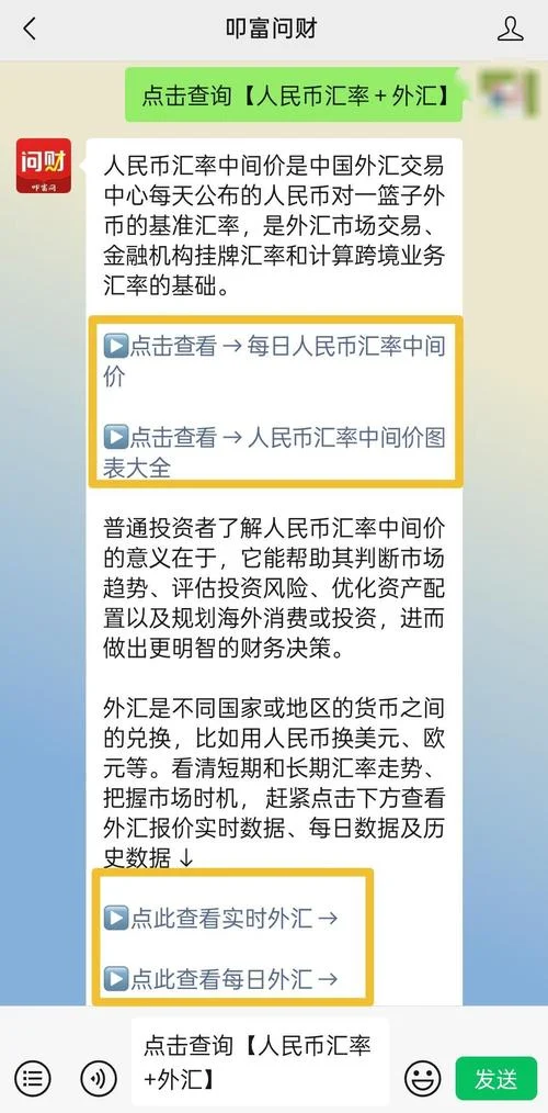 澳门币汇率人民币历史-澳门币兑人民币汇率历史