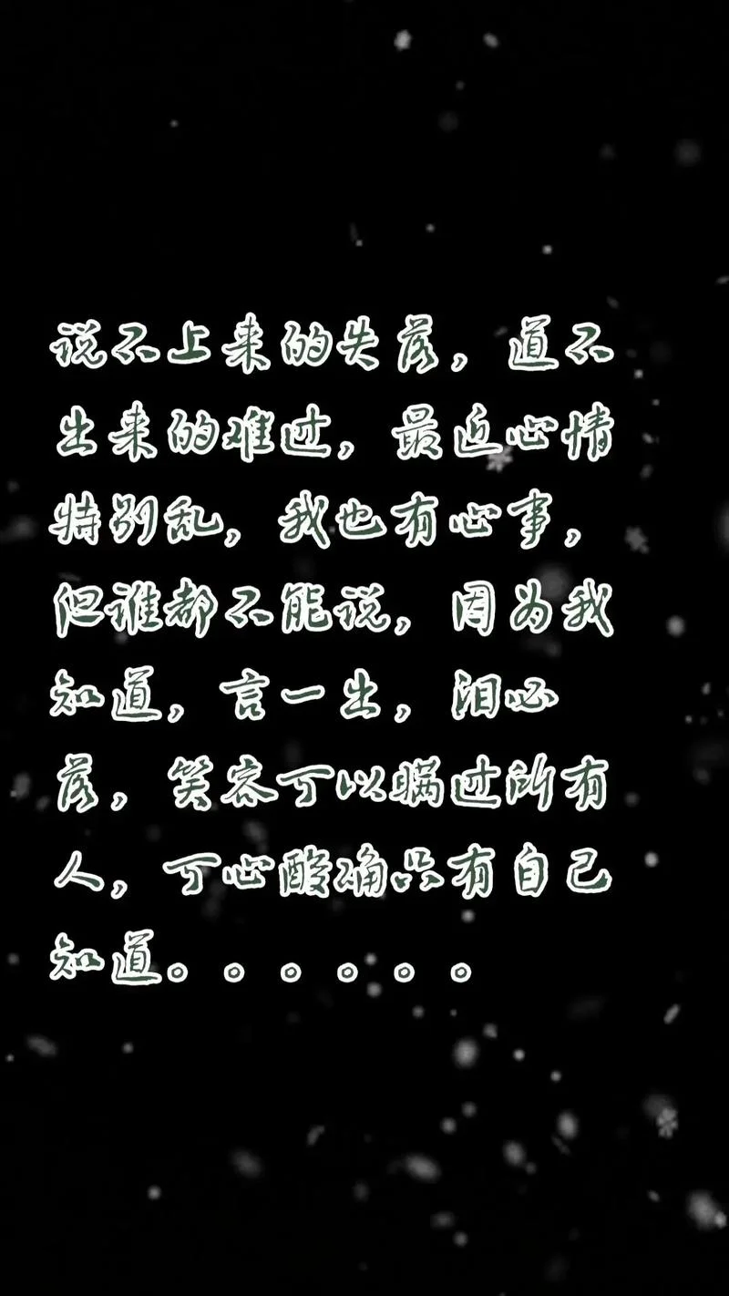 美人泪下一句_1