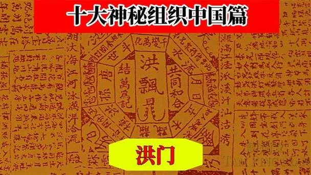 澳门洪门历史-澳门洪门历史