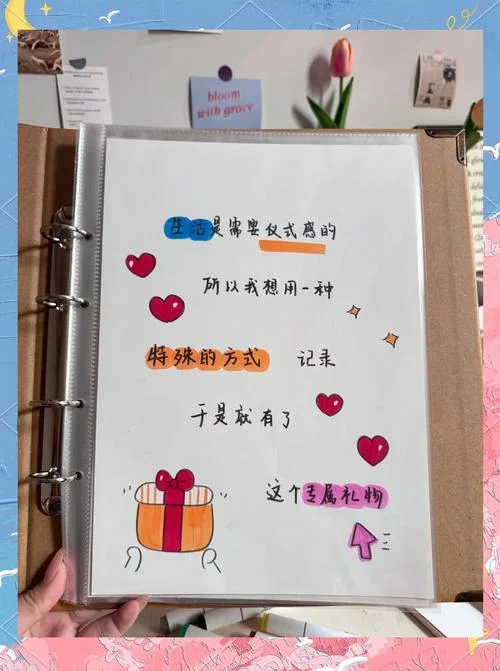 送女朋友礼物怎么留言_2
