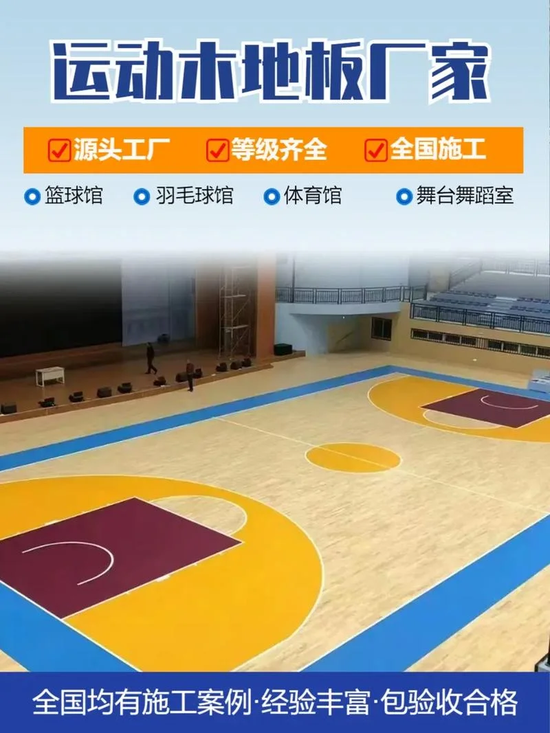 木地板的价格一般是多少一平方-木地板每平米多少钱