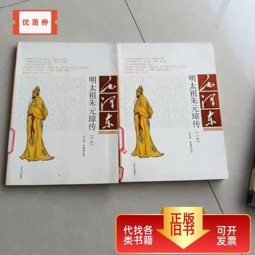 和氏璧传出自哪里_2
