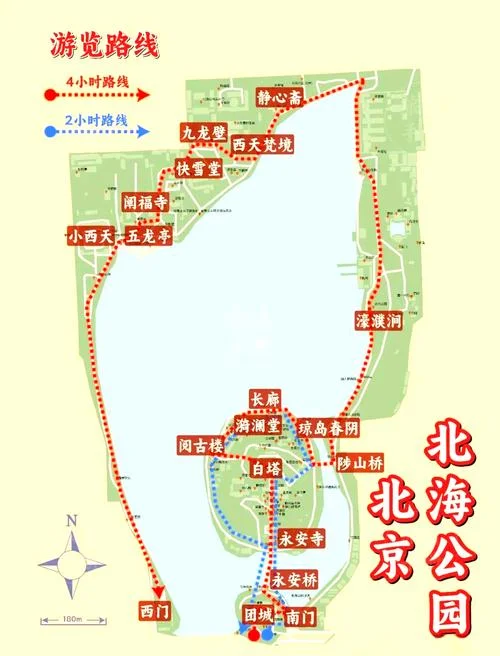 北海公园主要景点介绍_2