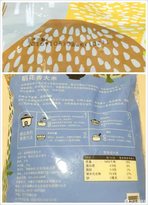 中粮我买网上买什么_2