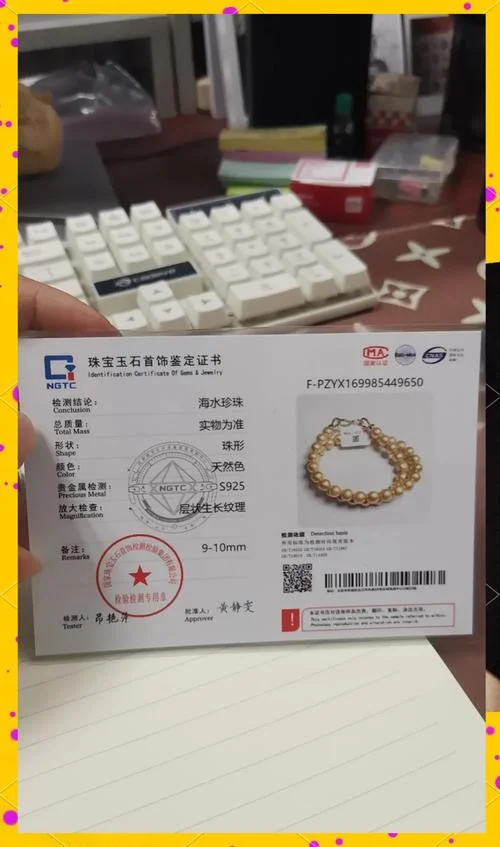 ug证书查询_2