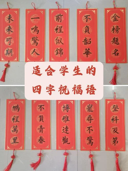 春节祝福同学的祝福语_1