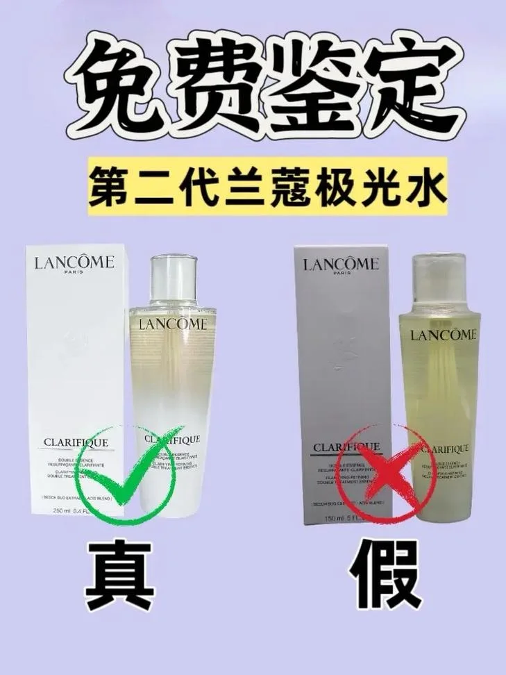 兰蔻如何查保质期_1