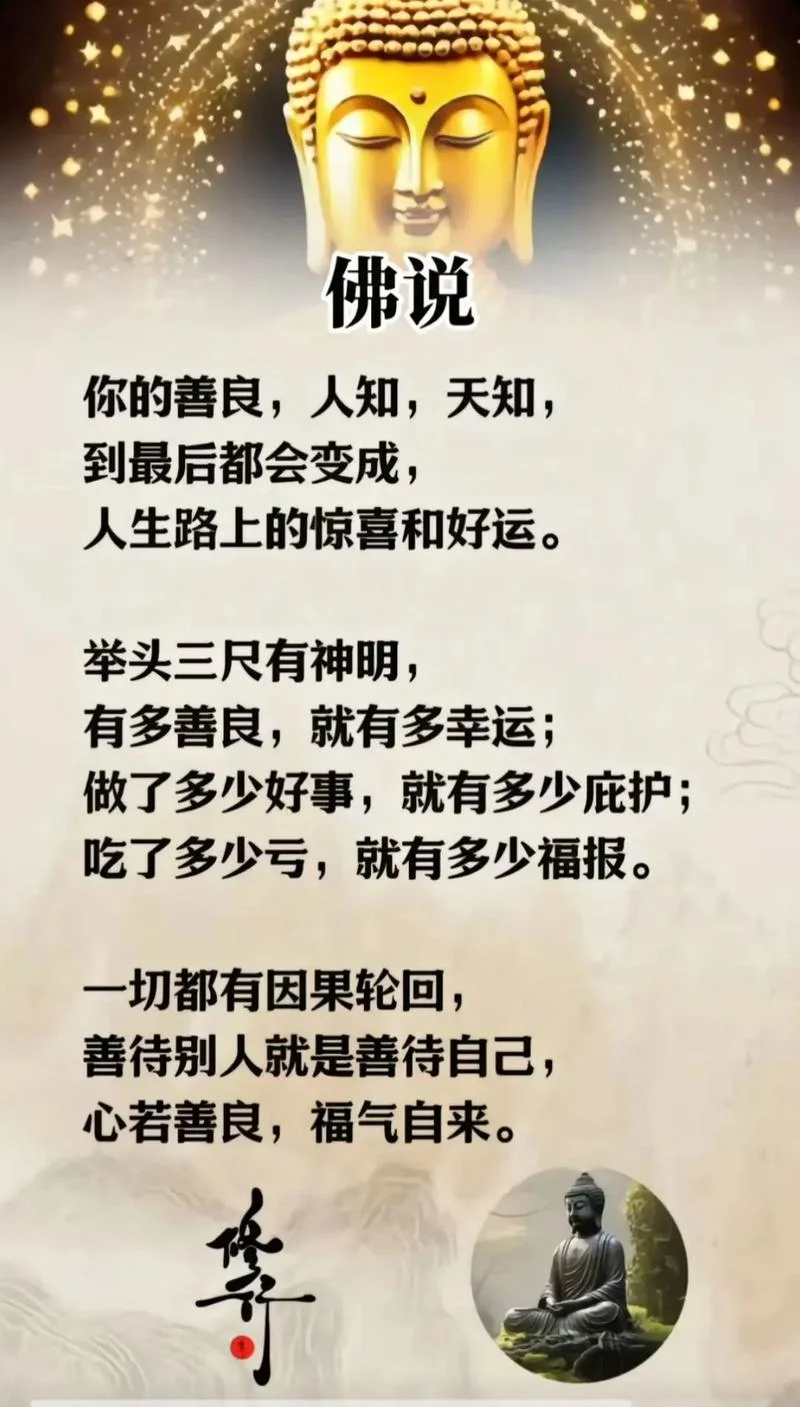 自己是一切的根源的感悟_1