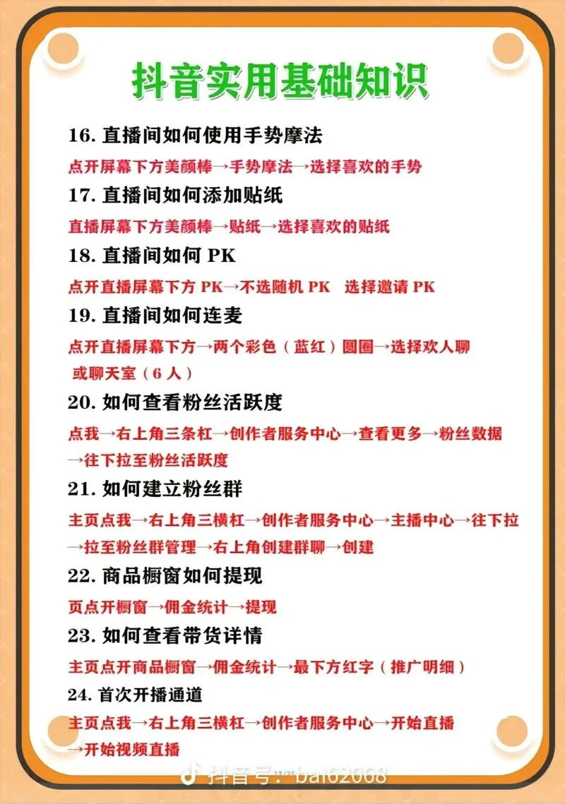 企业视频号直播条件_1