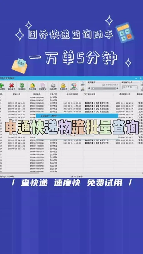 订单号如何查快递单号_1