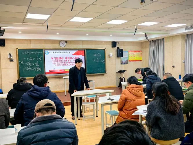 南京初中学习_2