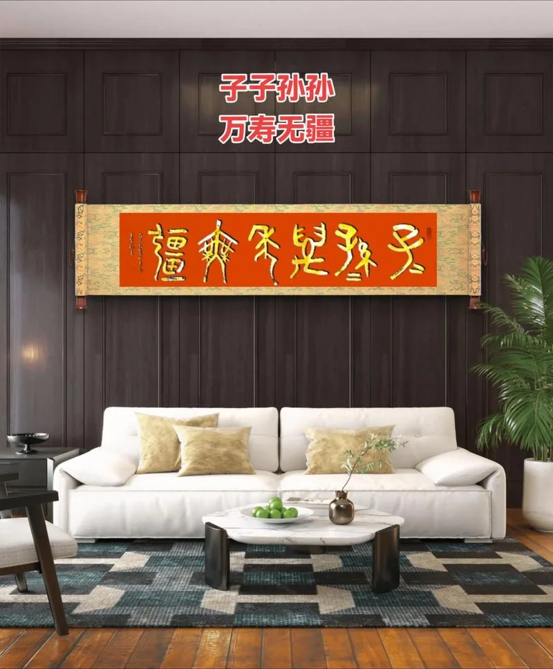 炎黄子孙下一句_2