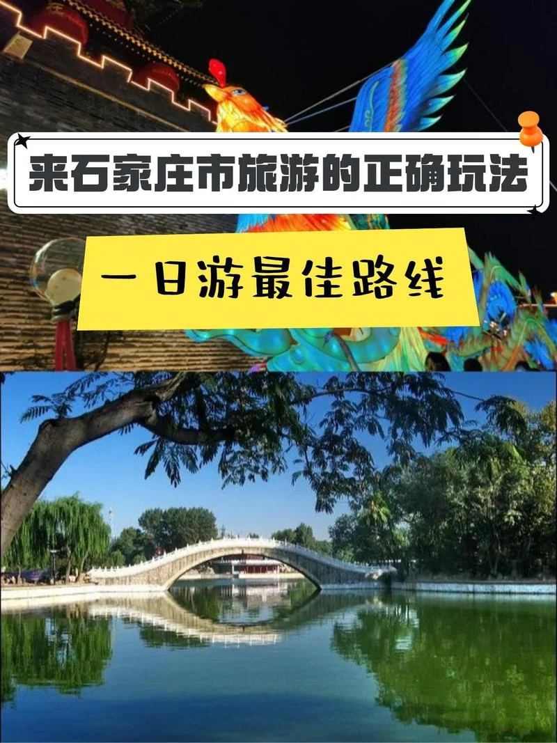 石家庄到集宁多少公里_2