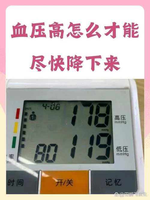 血压早晨高是为什么_1