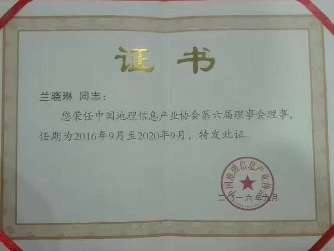 高新认证北京_1