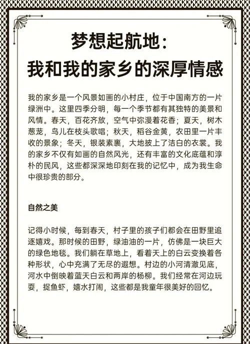 考研复试要介绍家乡的-考研复试家乡介绍