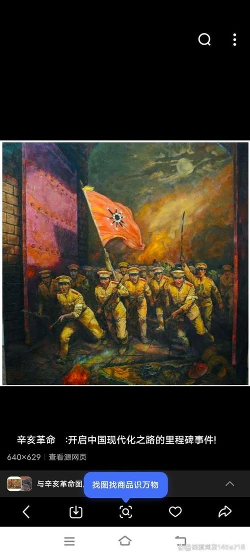 辛亥革命以后的历史事件-民国史