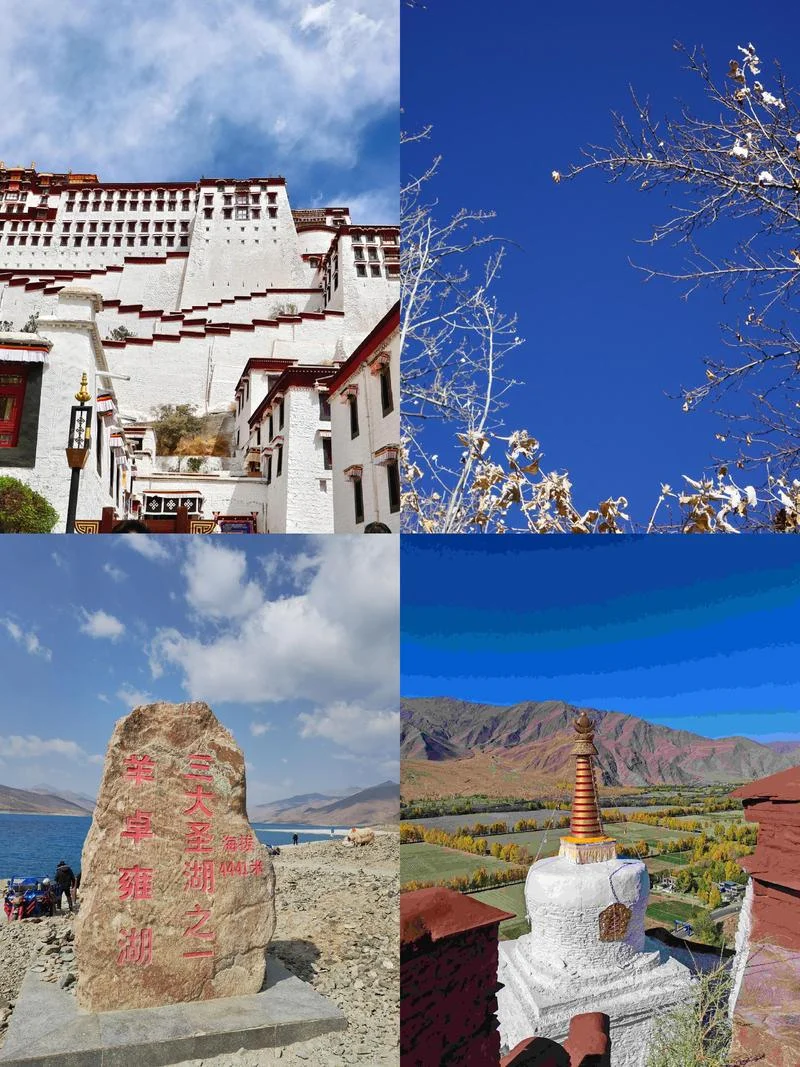 西藏最佳旅游景点-西藏最佳旅游景点