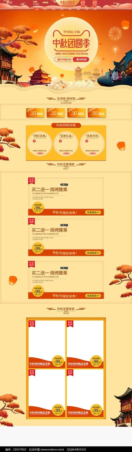 淘宝上什么是官网_2