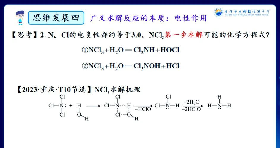 双氧水分解条件_2
