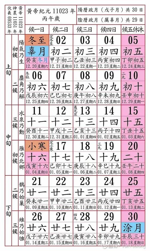 2019七夕是几月几号-2019 七夕是 8 月 18 日