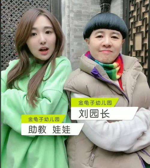 小留学生刘纯-刘纯：小留学生