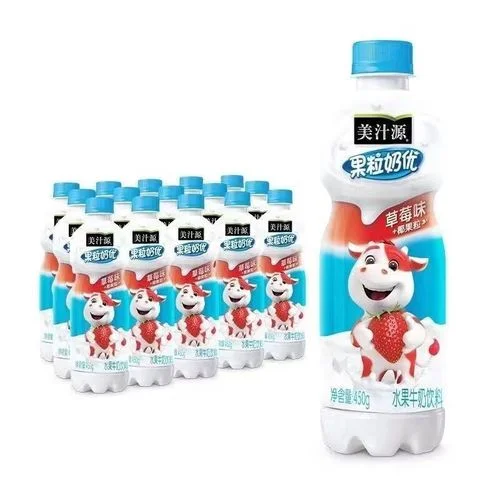 美汁源果粒奶优文案_2