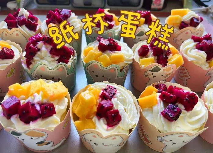 可以学做蛋糕-学做蛋糕