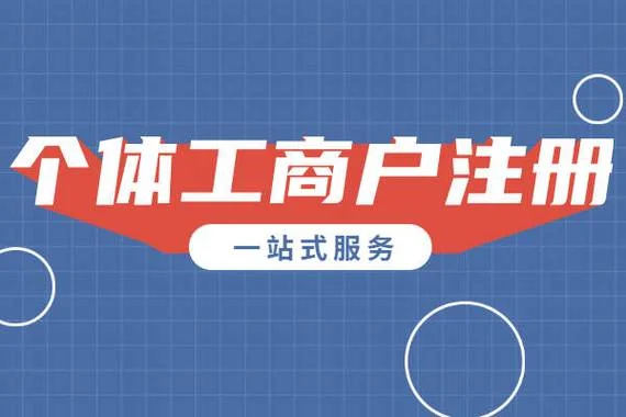 营业执照核名在哪里查_1