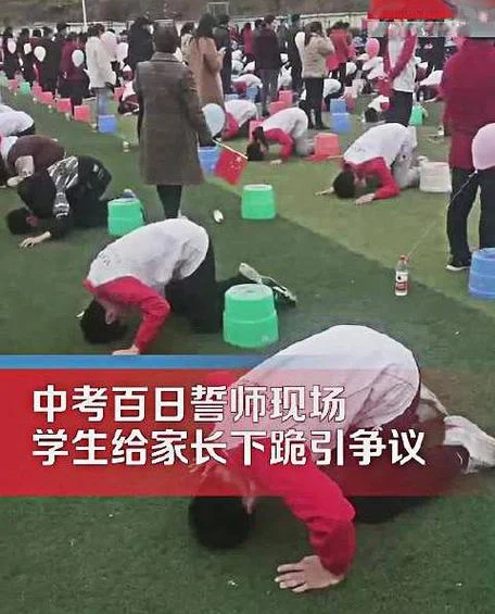 剑阁县白龙中学_1
