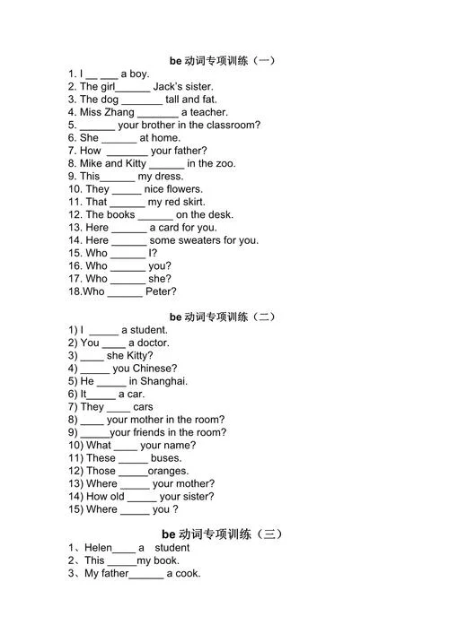 什么动词是作业_1