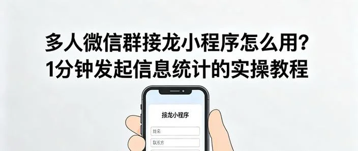 多群转发软件叫什么_1