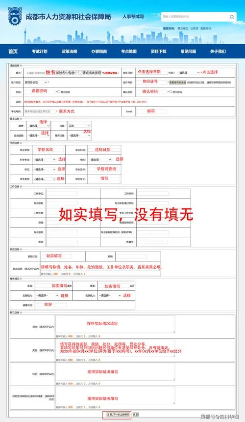 报考教师证什么条件_2