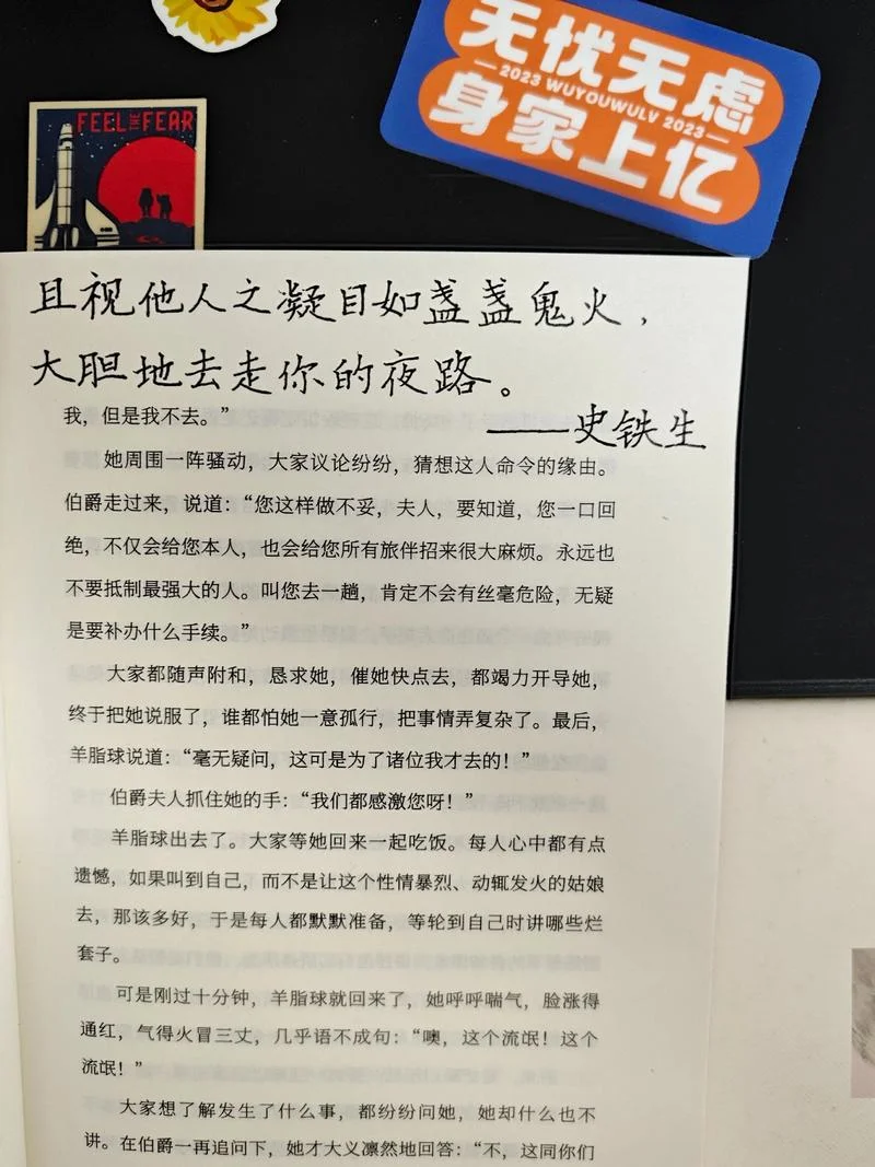 迷离的眼神下一句_1