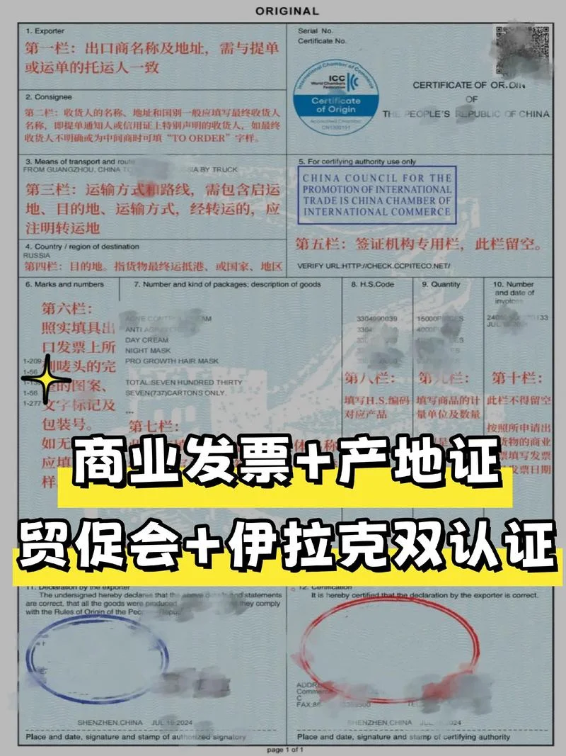 代理委内瑞拉使馆认证_1